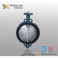 Wafe Butterfly Valve Wihout Pin